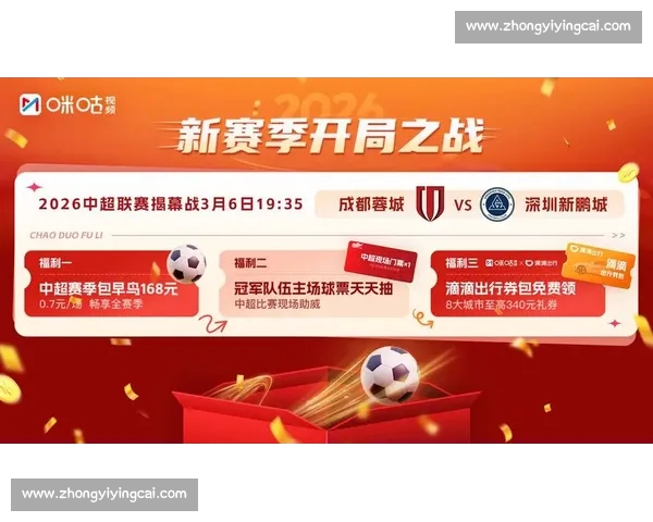 高清足球赛事直播APP下载指南畅享全球赛场精彩即时比分数据分析权威解说 - 副本 - 副本 (23) - 副本 - 副本 - 副本 高清足球赛事直播APP下载指南畅享全球赛场精彩即时比分数据分析权威解说 - 副本 - 副本 (23) - 副本 - 副本 - 副本