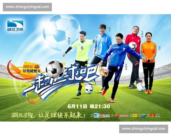 高清足球赛事直播APP下载指南畅享全球赛场精彩即时比分数据分析权威解说 - 副本 - 副本 - 副本 (8) - 副本 - 副本 - 副本 - 副本