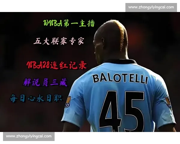 全网最全足球赛事直播平台 及时更新赛事进程精彩回放尽在掌握