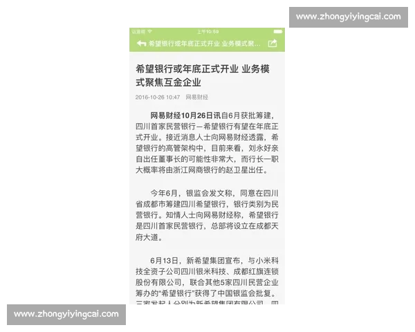 全球赛事动态聚焦深度解析热门体育新闻与精彩对决全景观察 全球赛事动态聚焦深度解析热门体育新闻与精彩对决全景观察